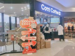 -红星美凯龙(浦江店)