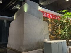 -大渔之观(安贞店)