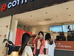 -库迪咖啡(越秀公园地铁站店)