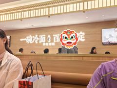 -华天延吉餐厅(西四总店)