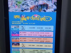 -福州罗源湾海洋世界旅游区
