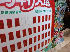 -亚马逊蒸汽活海鲜自助(LCM置汇旭辉广场店)