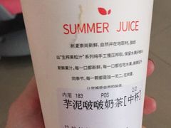 芋泥啵啵奶茶（中杯）-树夏(金楠天街店)