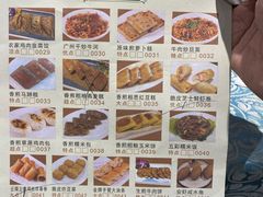 -巴扎美食·新疆菜·西域歌舞表演餐厅(新疆大厦店)
