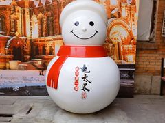 -中华巴洛克风情街