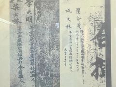 -太平天国侍王府