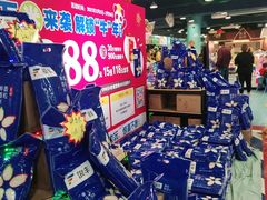 -嘉文梦想世界(SM天津滨海城市广场店)
