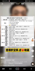 -爱月时月子会所·贝萌店