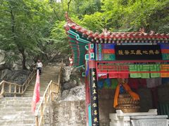 -北京上方山国家森林公园