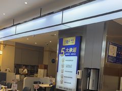 -兰湘子·湘菜小炒(盛龙广场店)