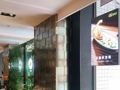 大堂-小资太太餐厅(南岗区店)