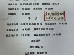 -春涛餐馆(下坝店)