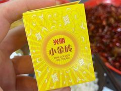 -馬伍旺川菜(江北虹悦城店)