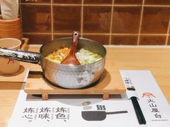 -火山屋台(新街口店)