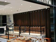 -莉莲蛋挞(大华悦沢书店)