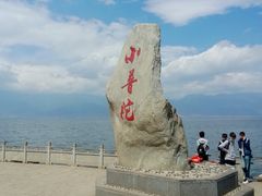 -小普陀