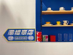 -argangKaffe(宝庆路店)