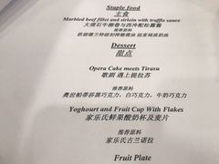 -沈阳欧米奇西点西餐学院