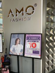 -AMO FASHION