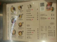 菜单-宝珠奶酪(长宁金虹桥店)