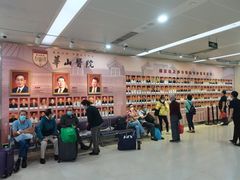 -复旦大学附属华山医院(总院)