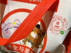 -丰收日(五角场店)