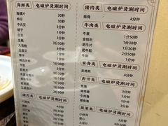 -大良毋米粥(锦龙路总店)