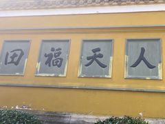 -珞珈山-售票处