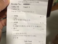 -龙海鲜螃蟹王(宏茂桥店)
