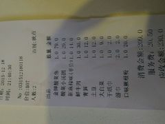 -金光华广场