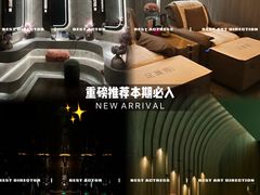 -足莲得·足道SPA(滨湖银泰店)
