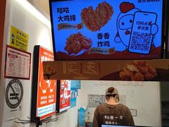 -1973继光香香鸡(金桥国际店)