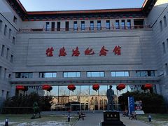 -徐悲鸿纪念馆