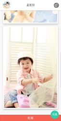 -BabyA 专业婴童摄影(古北时尚广场店)