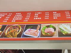 -来涮蜀鲜货火锅串串香(菜市口店)