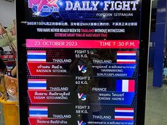 -芭提雅MAX泰拳馆