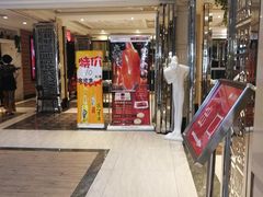 -红樱桃·新派辽菜(北行店)