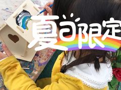 -麻涌飞鸭开心农场