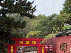-妙峰山风景名胜区