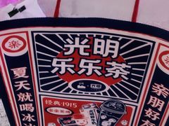 -LELECHA乐乐茶(美罗城店)