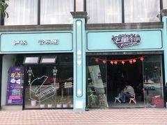 -飞童凡响艺术学校(松江区九里亭校区)