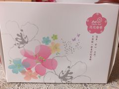 -花花卷卷·鲜食蛋糕(静安久光百货店)