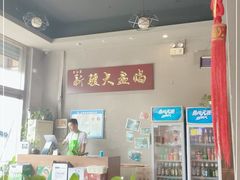 -舜玉老孙家鲜炒大盘鸡(土屋路店)
