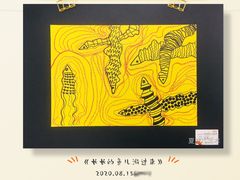 -ChagullArt 夏加儿(国峰艺术中心)