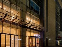 -石家庄诺华廷酒店(万象城湾里庙步行街店)
