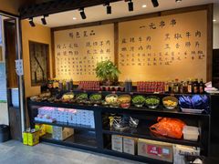 自助调料区-来涮蜀鲜货火锅串串香(菜市口店)