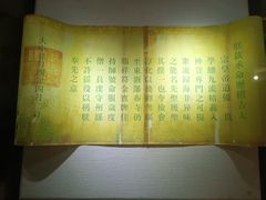 -蒋氏故居