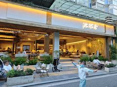 -冰拾叁(新都店)