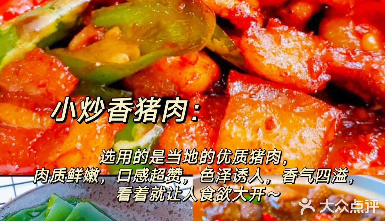 武夷山必打卡菌满香·野生菌宴，菌汤锅真心惊艳