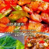 武夷山必打卡菌满香·野生菌宴，菌汤锅真心惊艳